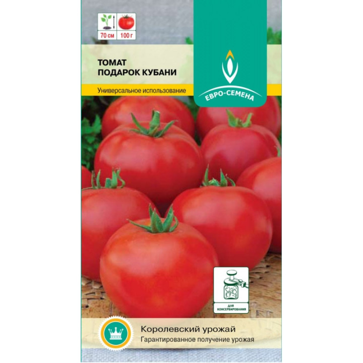 ПОДАРОК КУБАНИ