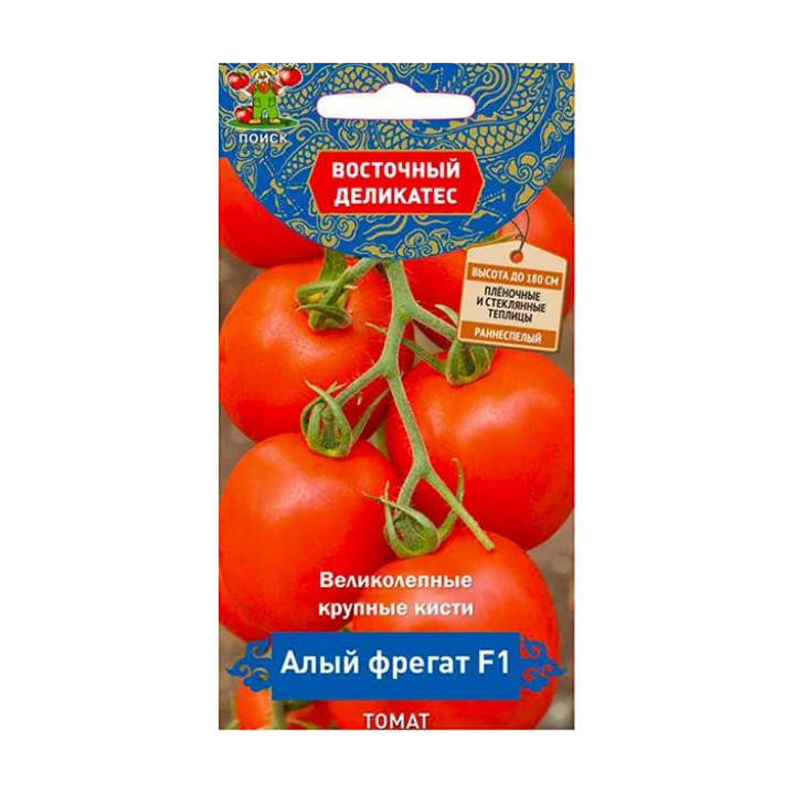 ФРЕГАТ