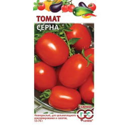 СЕРНА