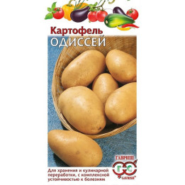 ОДИССЕЙ