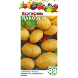 ЛАКОМКА