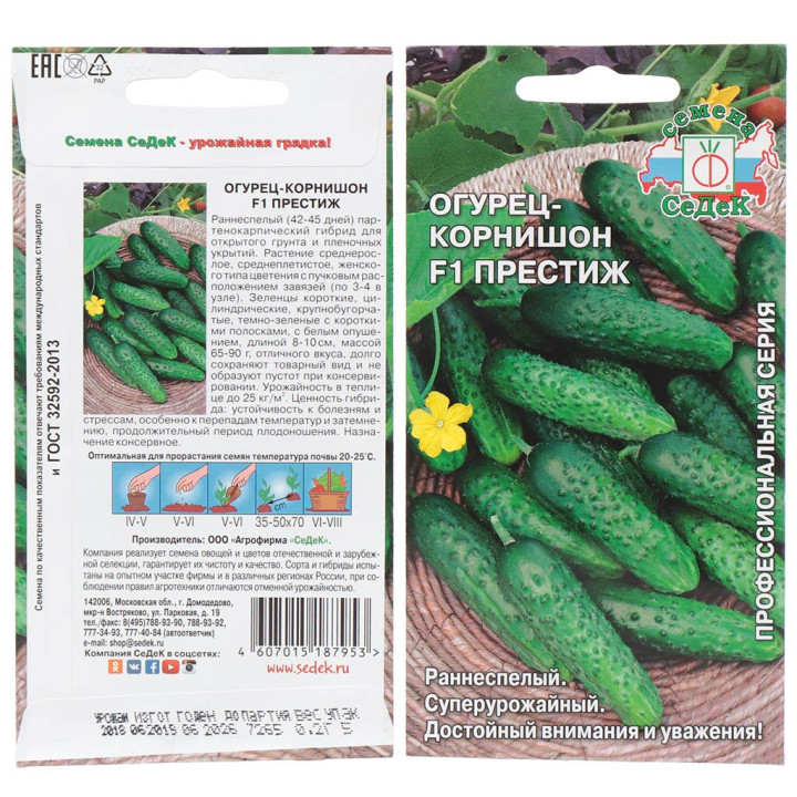 ПРИОРИТЕТ