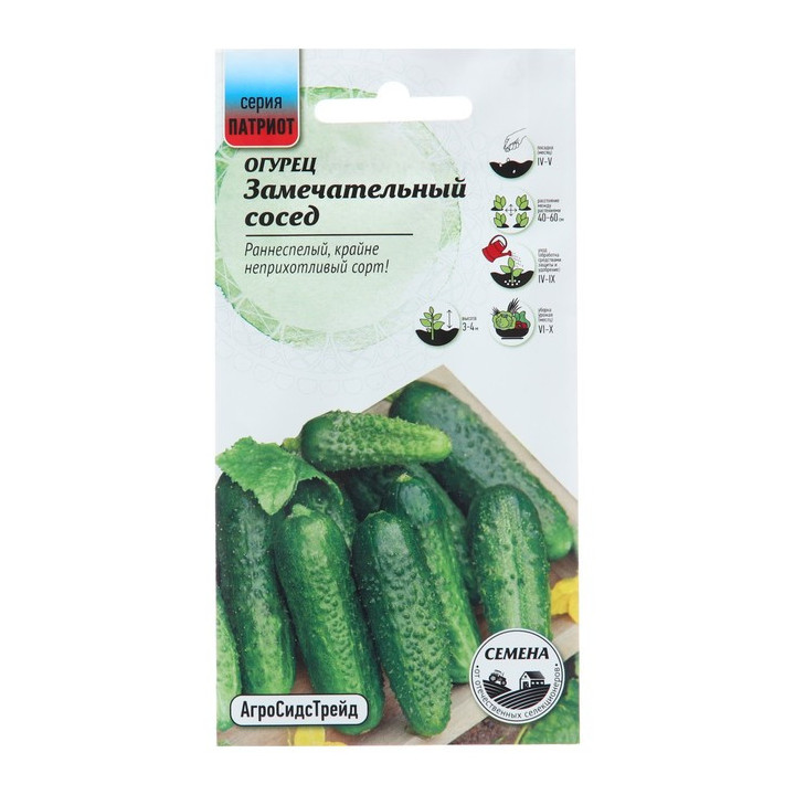 ЗАМЕЧАТЕЛЬНЫЙ СОСЕД