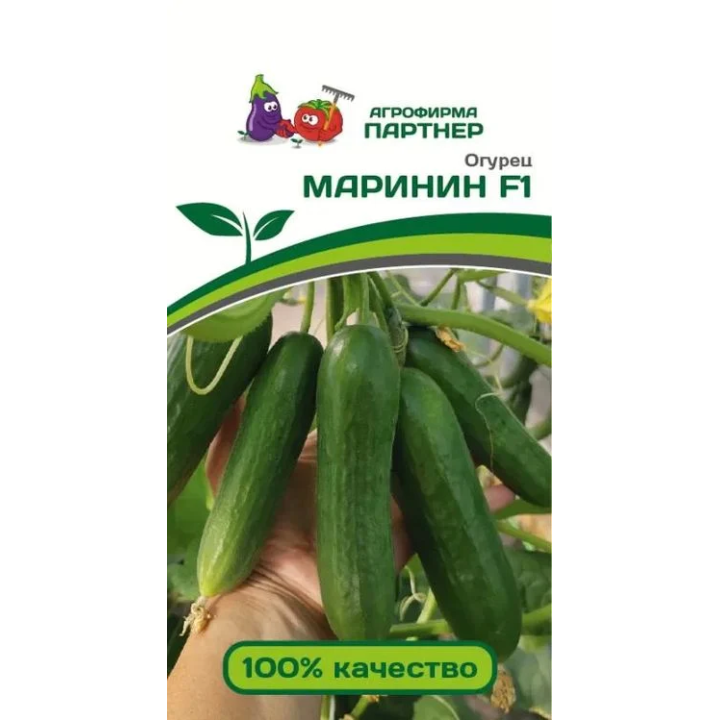 МАРИНИН