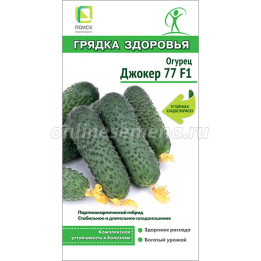 ДЖОКЕР 77