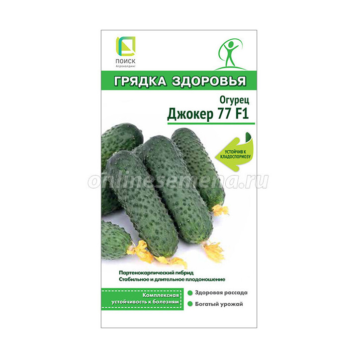 ДЖОКЕР 77