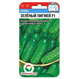 ПИГМЕЙ