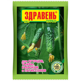 ЗДРАВЕНЬ