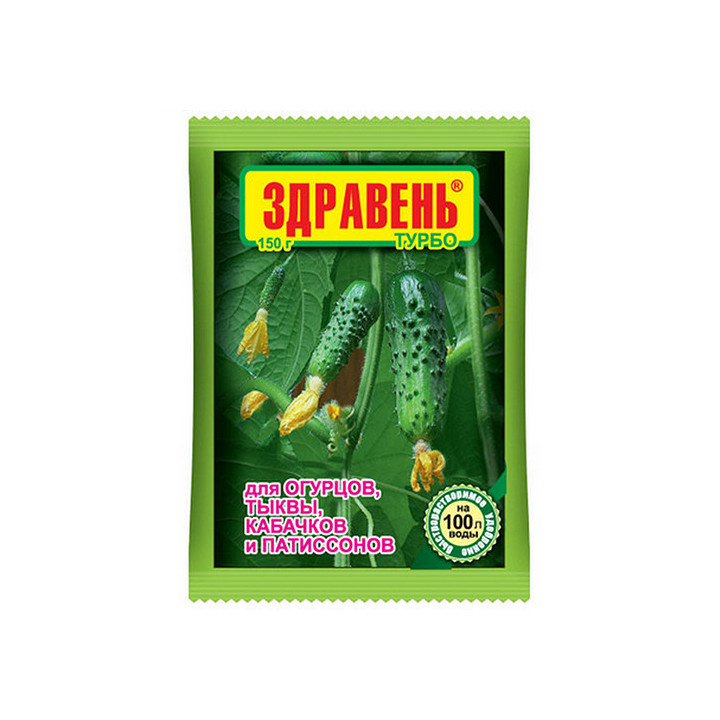ЗДРАВЕНЬ