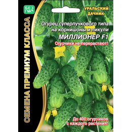 МИЛЛИОНЕР