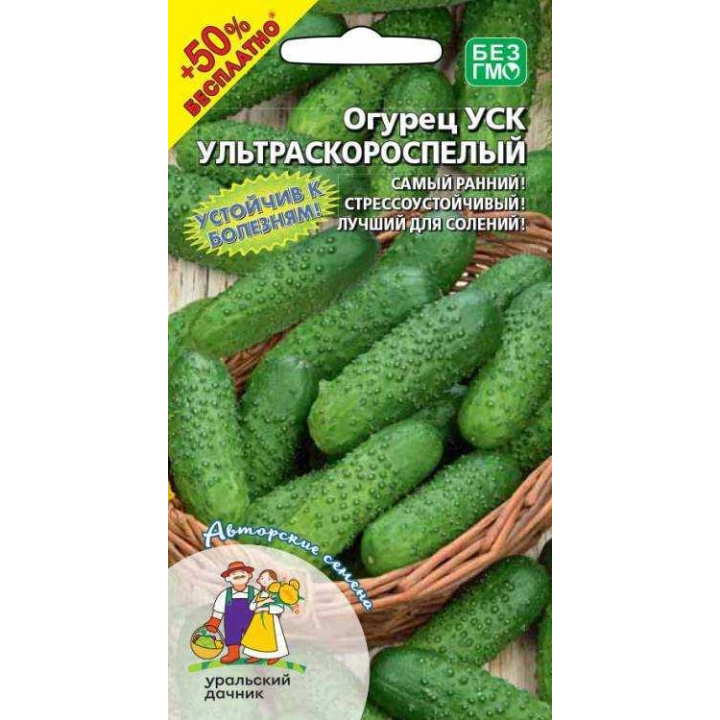 УСК