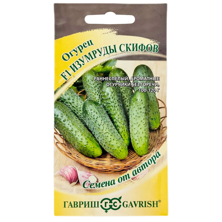 ИЗУМРУДЫ СКИФОВ