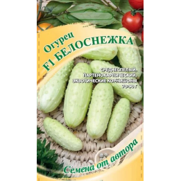 БЕЛОСНЕЖКА