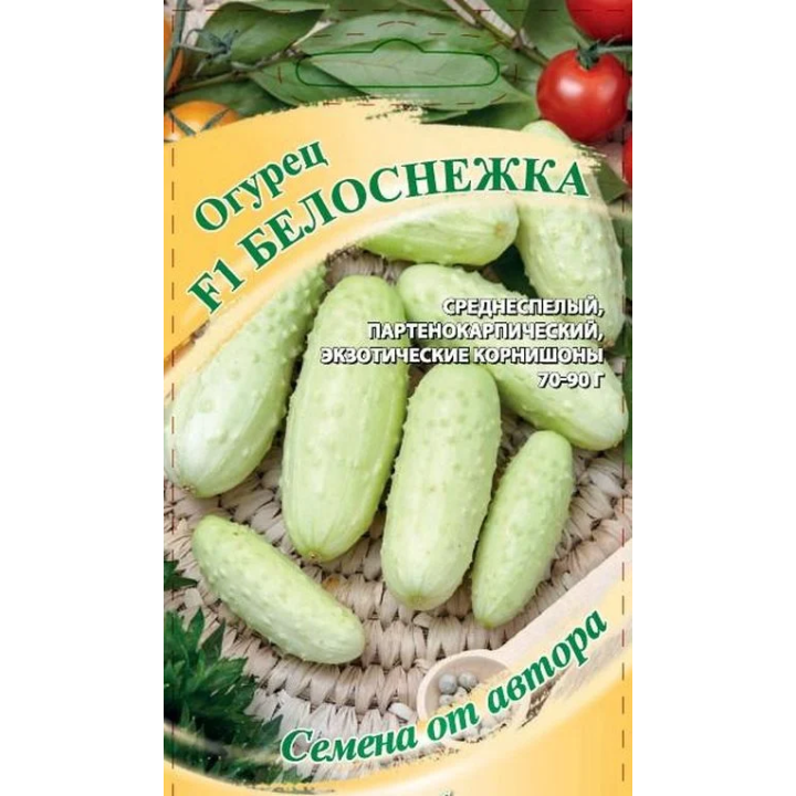 БЕЛОСНЕЖКА
