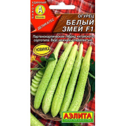 БЕЛЫЙ ЗМЕЙ