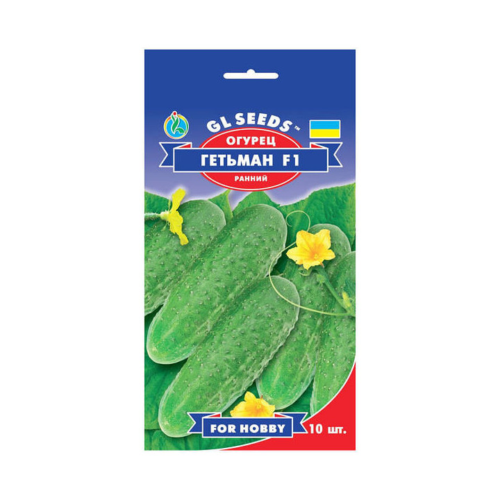 ГЕТМАН