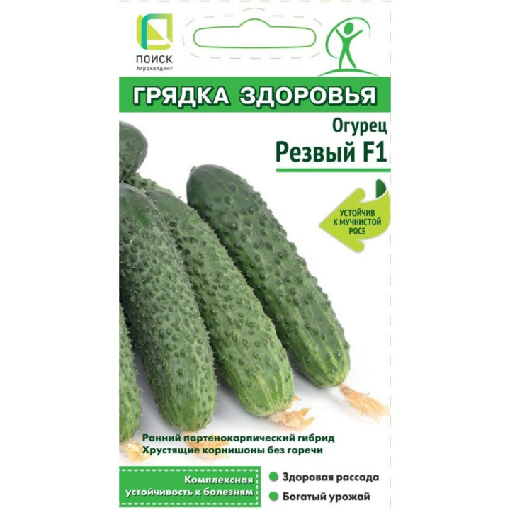 РЕЗВЫЙ