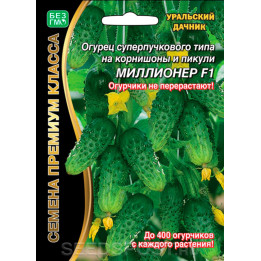 ОЛИГАРХ