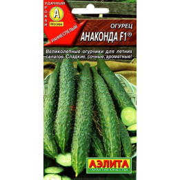 АНАКОНДА