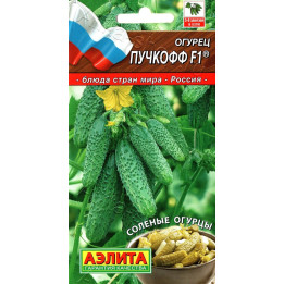 ПУЧКОФФ