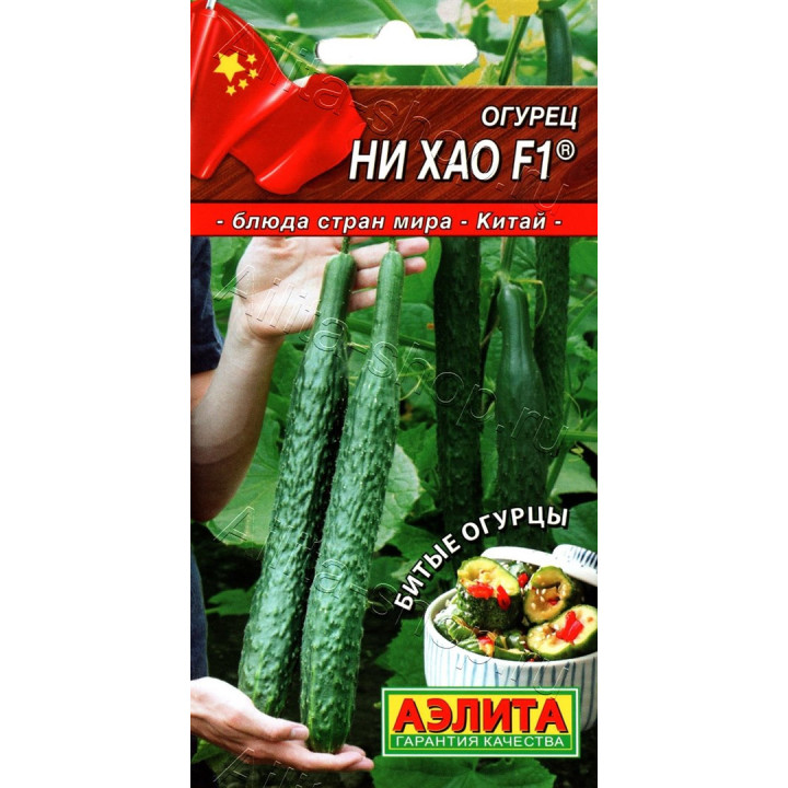НИ ХАО