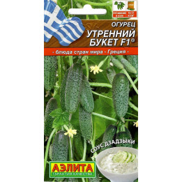 УТРЕННИЙ БУКЕТ