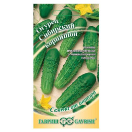 СИБИРСКИЙ ИЗУМРУД