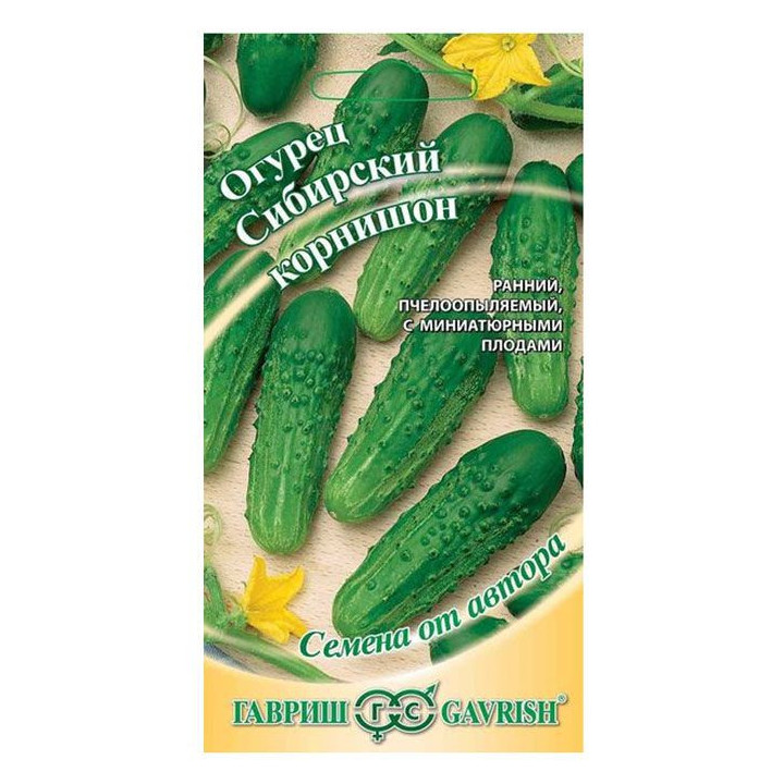 СИБИРСКИЙ ИЗУМРУД