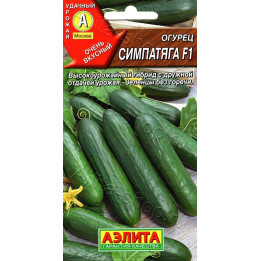 СИМПАТЯГА