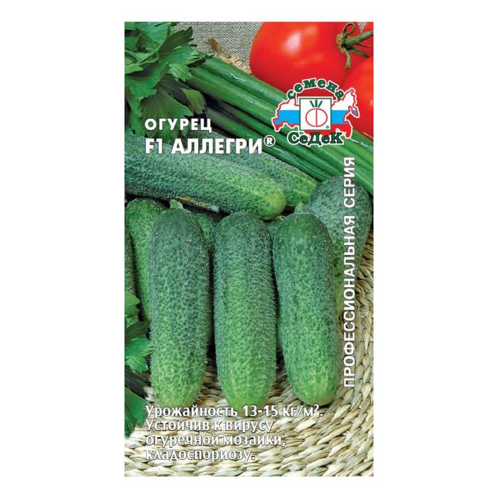 АЛЛЕГРИ