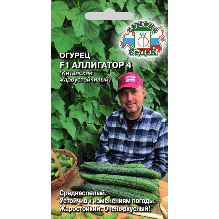 АЛЛИГАТОР 4