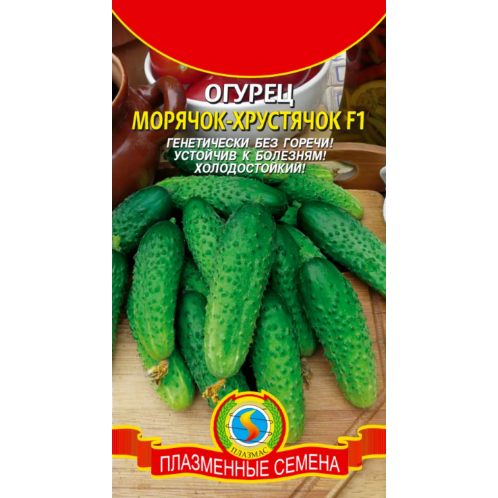МОРЯЧОК-ХРУСТЯЧОК