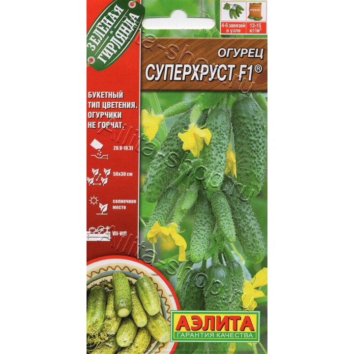 СУПЕРХРУСТ