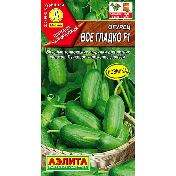 МАЛАХИТОВЫЙ ВОСТОРГ