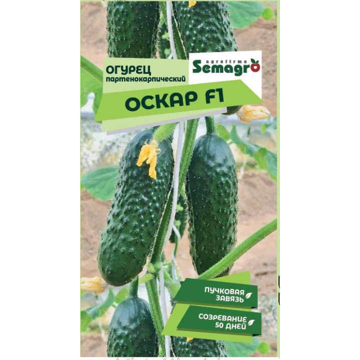 ОСКАР