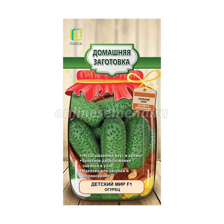 ДЕТСКИЙ МИР
