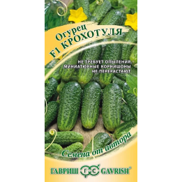 КРОХОТУЛЯ