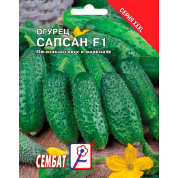 САПСАН