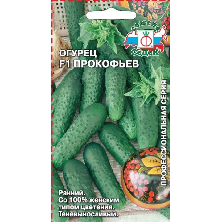 ПРОКОФЬЕВ
