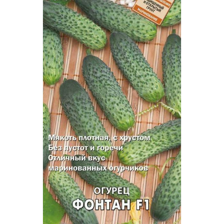 ФОНТАН