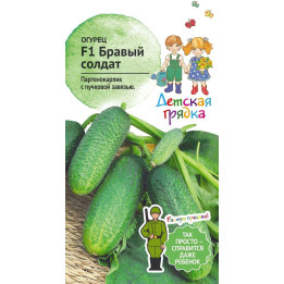 БРАВЫЙ ХЛОПЕЦ