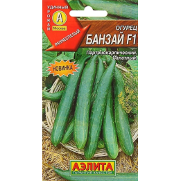БАНЗАЙ
