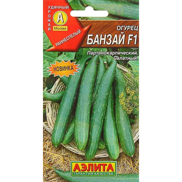 БАНЗАЙ