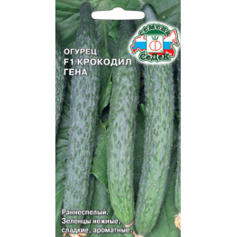 КРОКОДИЛ ГЕНА