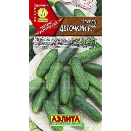 ДЕТОЧКИН