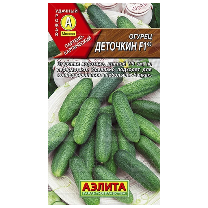 ДЕТОЧКИН