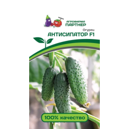 АНТИСИПАТОР