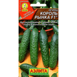 КОРОЛЬ РЫНКА