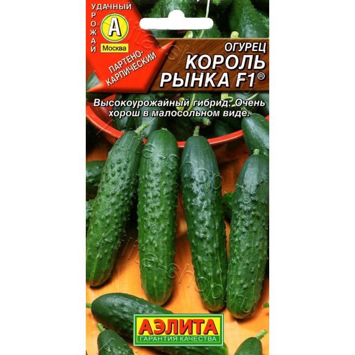 КОРОЛЬ РЫНКА