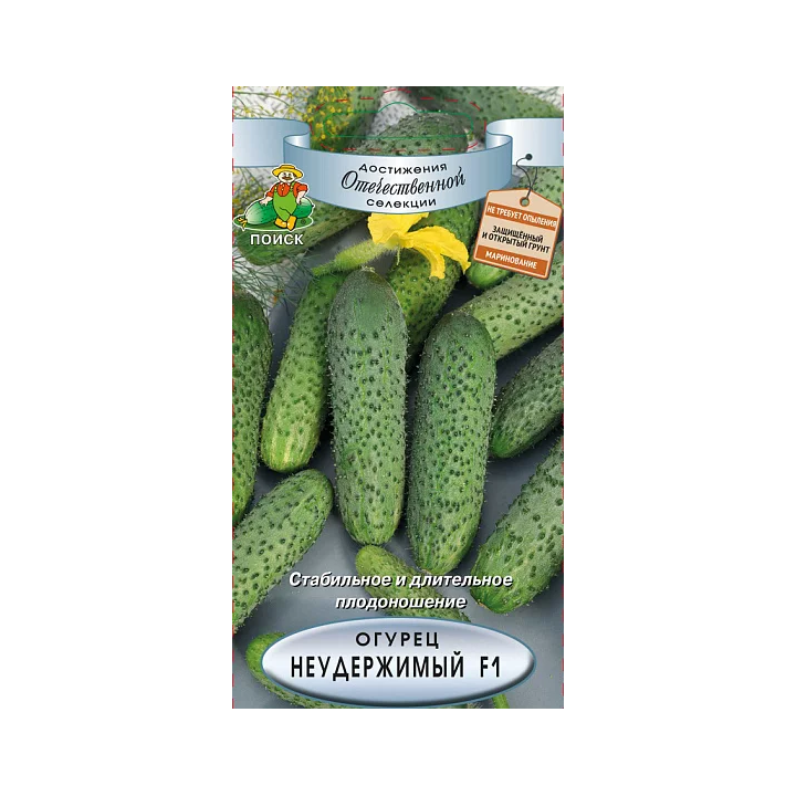НЕУДЕРЖИМЫЙ